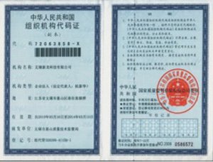 企業(yè)榮譽