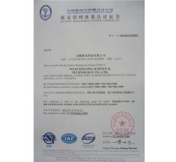 企業(yè)榮譽